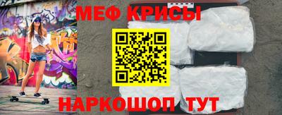 стаф Наро-Фоминск