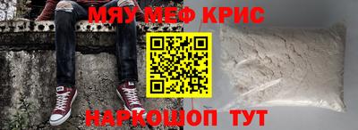 стаф Наро-Фоминск