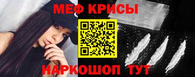 мефедрон мука Нальчик