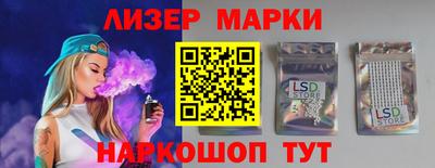 стаф Наро-Фоминск