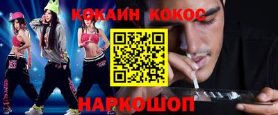 мефедрон мука Нальчик