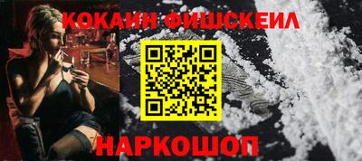 мефедрон мука Нальчик