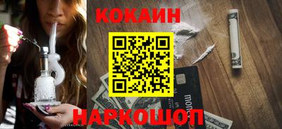стаф Наро-Фоминск