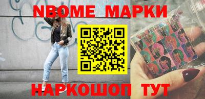 мефедрон мука Нальчик
