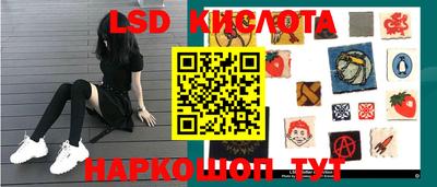 стаф Наро-Фоминск