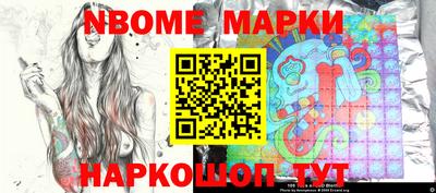 мефедрон мука Нальчик