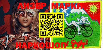 стаф Наро-Фоминск