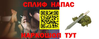 стаф Наро-Фоминск
