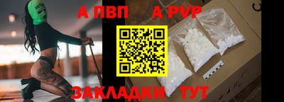 стаф Наро-Фоминск