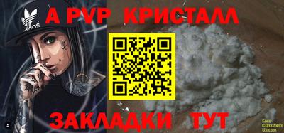 мефедрон мука Нальчик