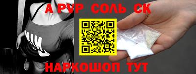 тгк Нарткала