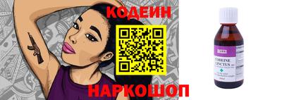 стаф Наро-Фоминск