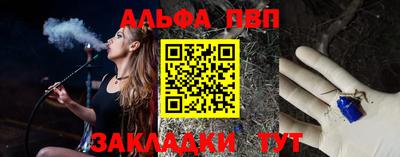 мефедрон мука Нальчик
