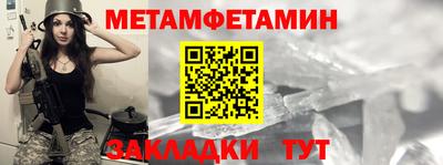 стаф Наро-Фоминск