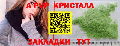 мефедрон мука Нальчик