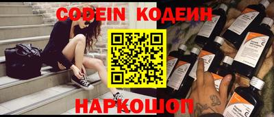стаф Наро-Фоминск