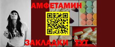стаф Наро-Фоминск
