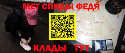 стаф Наро-Фоминск
