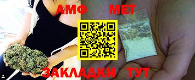 мефедрон мука Нальчик
