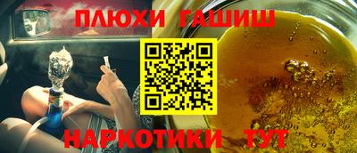 мефедрон мука Нальчик
