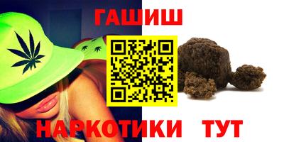 стаф Наро-Фоминск