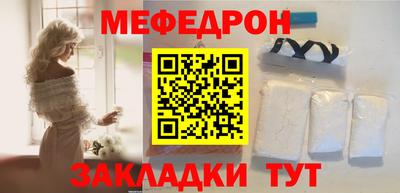 мефедрон мука Нальчик