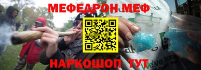 мефедрон мука Нальчик