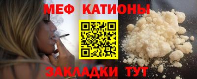 стаф Наро-Фоминск