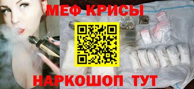 стаф Наро-Фоминск
