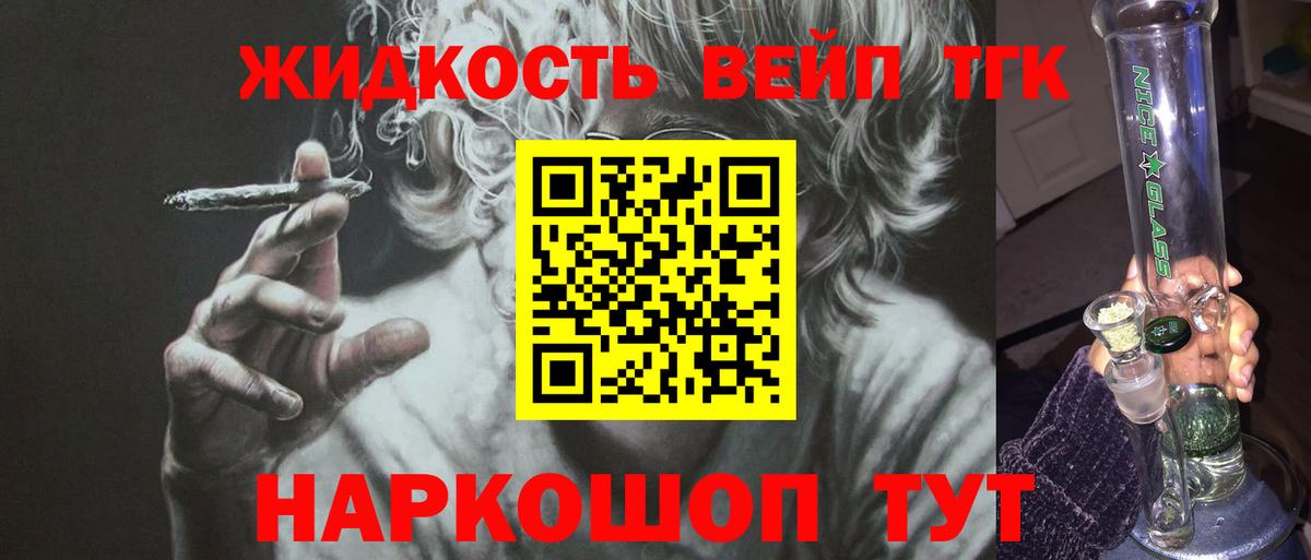 ТГК концентрат Удомля