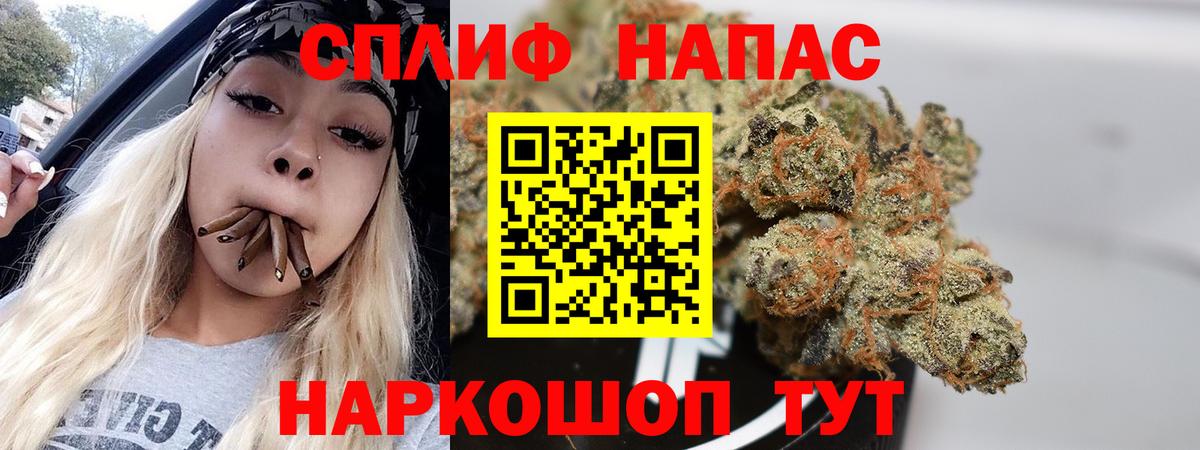 Конопля OG Kush  Вход с VPN  Бошки Шишки сатива  Удомля 